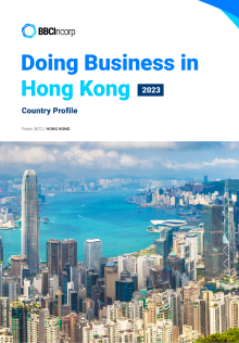 hongkong-ebook